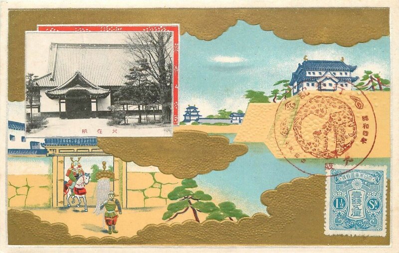 Postcard Japan C-1910 Multi View Samurai Temple embossed border 23-10475