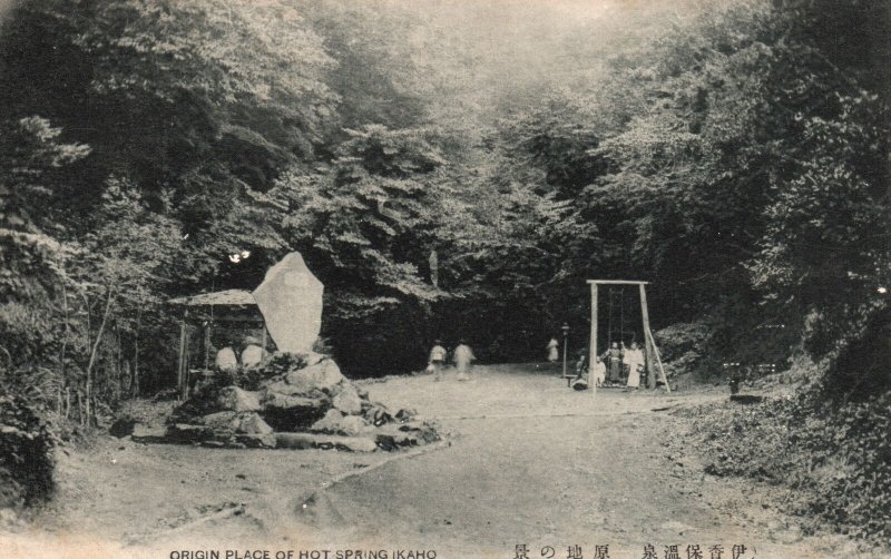 Ikaho Kitagunma Japan JPN, Origin Place of Hot Spring, Nature, Vintage Postcard