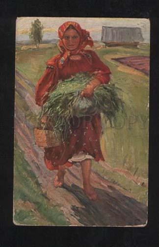 073485 RUSSIA Rural Type Young Woman by BOSQUINE vintage PC