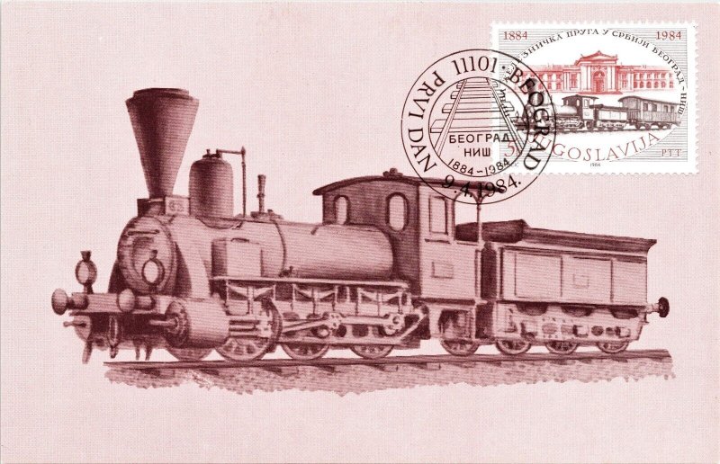 Yugoslavia 1984 Centenary First Railway Serbia Train Stamp Maximum Postcard