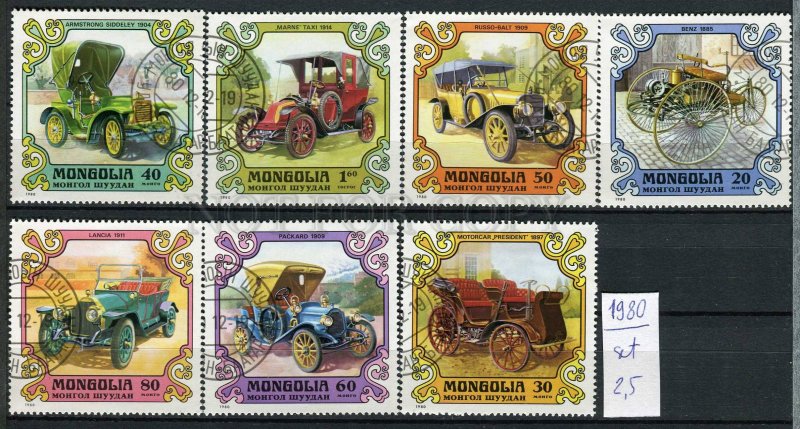 266214 MONGOLIA 1980 year used stamps set CARS history