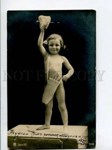 415051 NUDE Girl BOY w/ Heart CUPID Archer ANGEL Vintage PHOTO