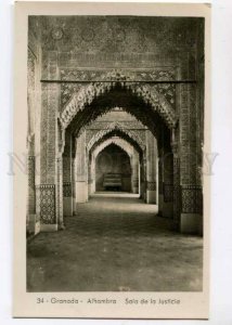 299816 SPAIN GRANADA Alhambra Sala de la Justicia Vintage photo postcard