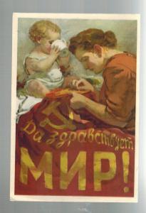 Mint picture postcard Soviet Union USSR Woman Sewing Red Flag with Baby