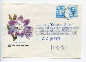 421084 BULGARIA 1992 year orchid flower surcharge postal COVER 