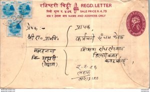 Nepal Postal Stationery Flower