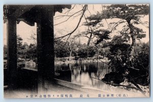 Japan Postcard River Trees View from Building c1910 Antique Unposted