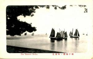 Japan - The Harbor Maiko