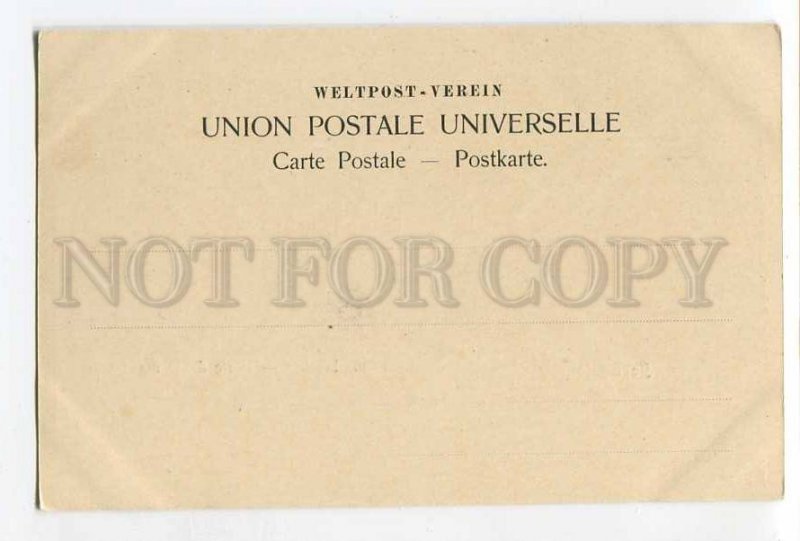 287043 ISRAEL JERUSALEM Damascus Gate Vintage postcard