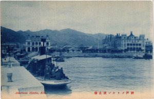 PC CPA KOBE American Hatobe JAPAN (a8524)