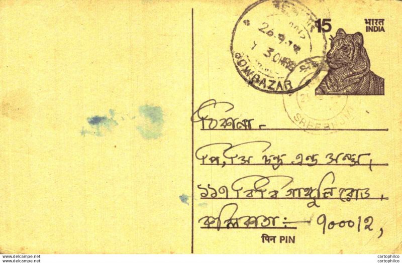 India Postal Stationery Tiger 15 Bowbazar cds