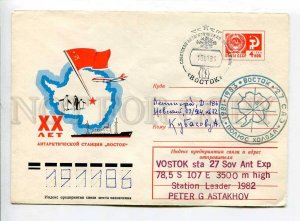410731 1977 Pikunov penguins Antarctica station Vostok ship Professor Vize 