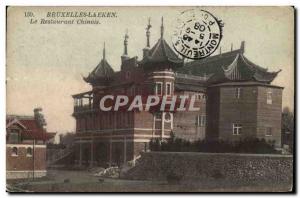 Old Postcard Belgium Brussels Laeken the Chinese restaurant (China)