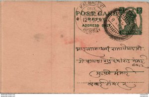 India Postal Stationery George VI 9p Kalbadevi Bombay cds Beawar cd