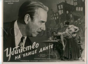 492468 MOVIE FILM Advertising ROMM Murder Dante Street Rostislav Plyatt Actor