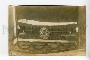 3182378 RUSSIA Funeral coffin vintage photo