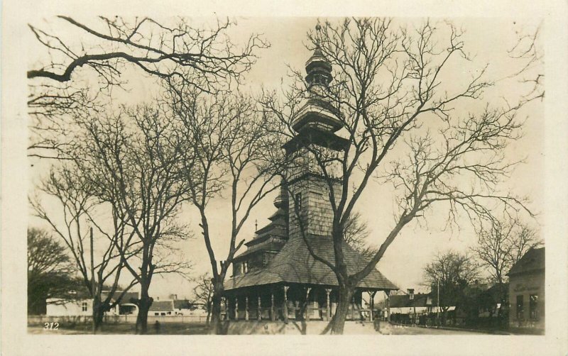 Slovakia Postcard Orthodox church