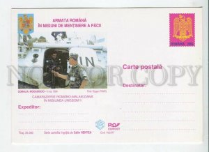 450532 Romania 1997 year UN Romanian army in Somalia Mogadishu POSTAL stationery