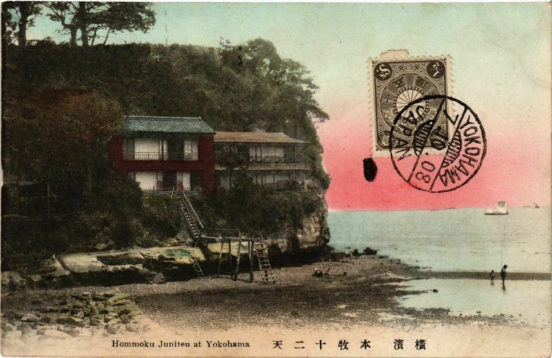 PC CPA YOKOHAMA Hommoku Juniten hand colored JAPAN (a14646)