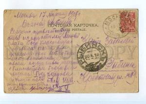 248075 RUSSIA Greeting from MOSCOW multi-view Khromov RPPC