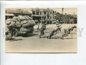 3172429 CHINA native carriage & porters Vintage photo postcard
