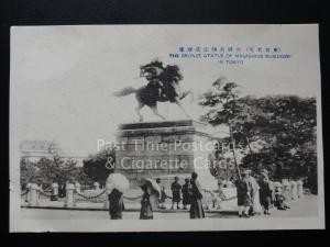 Japan: Tokyo, The Bronze Statue of Masashige Kusunoji, Old Postcard