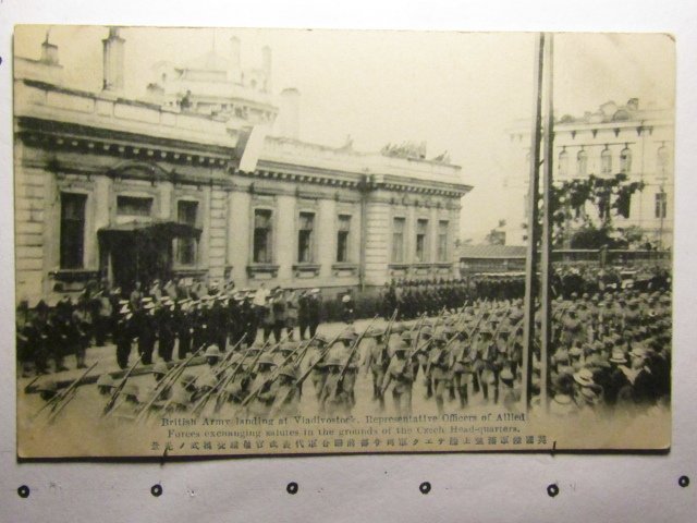 British Army landing at Vladavostoc-1919.  Officers exchange salutes  .