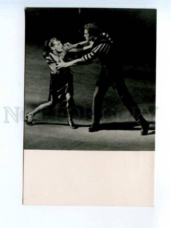 250723 FEDICHEVA Maltsev Russian BALLET meet 1964 year PC