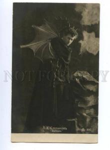 139029 STEPANOV Russian OPERA Star Singer DEMON vintage PHOTO