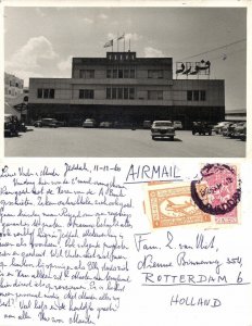 saudi arabia, JEDDAH DJEDDAH جِدَّة, Haji Abdullah Alireza & Co. Ltd (1960) RPPC