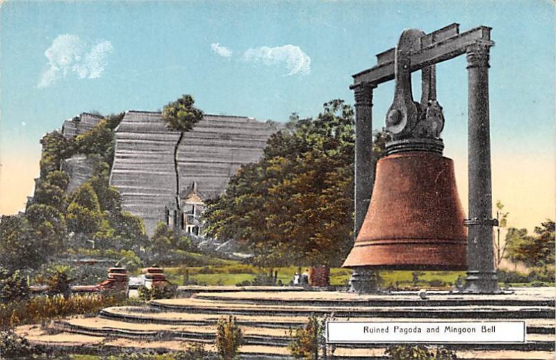 Ruined Pagoda and Mingoon Bell Indonesia, Republik Indonesia Unused 
