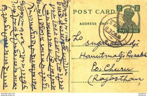 India Postal Stationery George VI 9ps to Churu Sobhagmal Lalchand Baid Bhagalpur