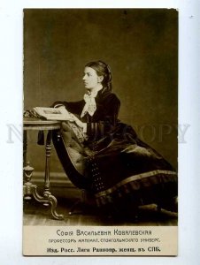 193722 Women's Suffrage Sofya KOVALEVSKAYA scientist PHOTO old