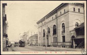 japan KOBE, Sakaemachi-dori, Street Scene, TRAM (1910s)