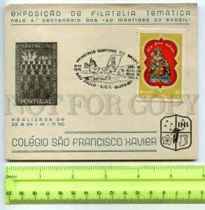 477654 1971 year Brazil exhibition in Sao Paulo special cancellation COVER