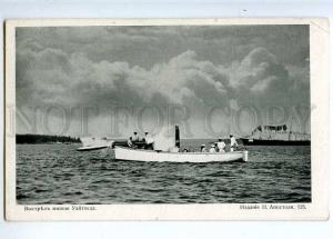 225278 RUSSIA FLEET Shot bomb Whitehead Apostoli #125 old