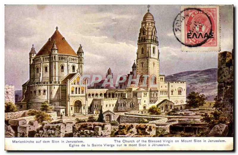 Old Postcard Israel Church of the Virgin Mary in Jerusalem