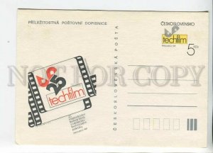 450545 Czechoslovakia 1987 year film studio advertisement POSTAL stationery