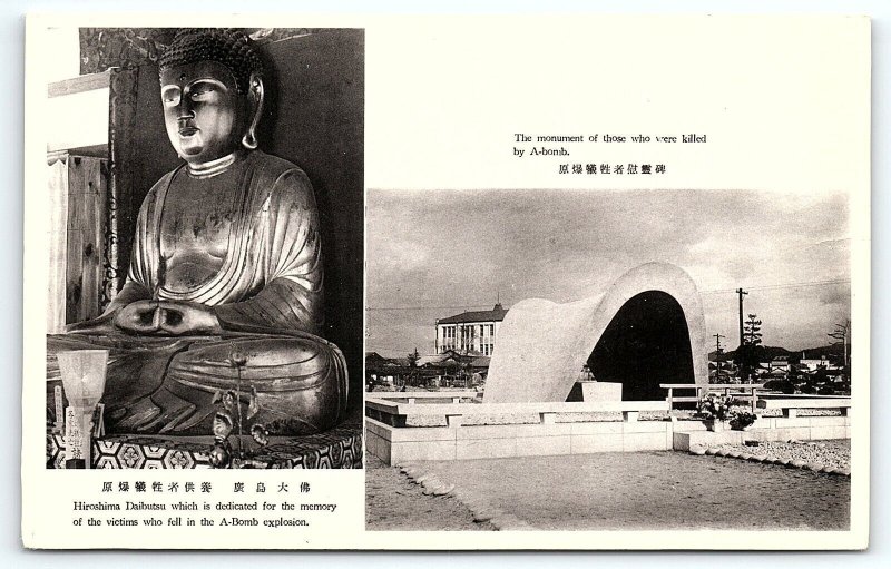 1940s HIROSHIMA JAPAN IMAGES SHOWING AFTERMATH NUCLEAR BOMB WWII POSTCARD P1478