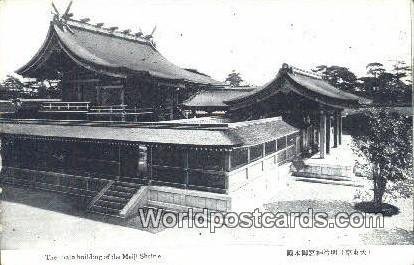 Main Bldg Meiji Shrine Japan Unused 