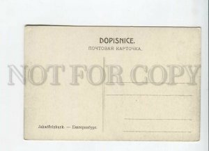 3183781 RUSSIA Ekaterinburg street advertising Vintage postcard