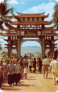 Chinese Memorial Gate Singapore Unused 