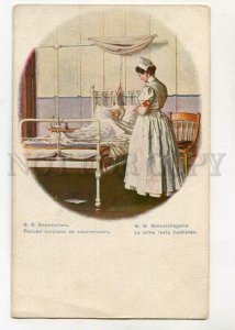 3096886 WWI RUSSIAN RED CROSS PROPAGANDA by Vereschagin #1