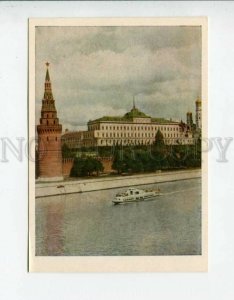 3091102 RUSSIA Moscow Kremlin from Kamenny Bridge Vintage PC