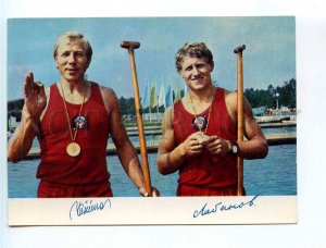 252586 USSR Vladas Chesyunas Yuri Lobanov world champions rowing facsimile 