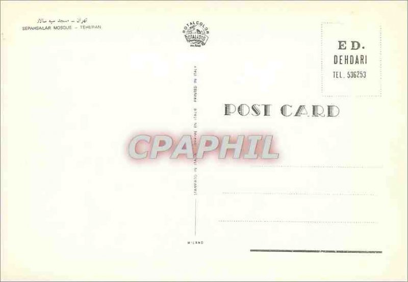 Postcard Modern Sepahsalar Mosque Teheran