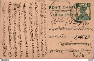 India Postal Stationery George VI 9p