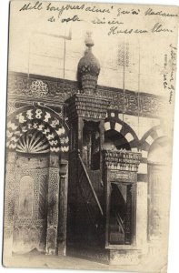PC EGYPT, MOSQUE SUEDAM SULLAN HASSAN INTERIOR, Vintage Postcard (b36698)