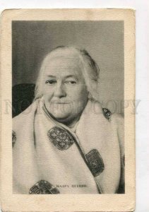 416133 Women SUFFRAGE Clara Zetkin socialist German politician Old GIZ postcard