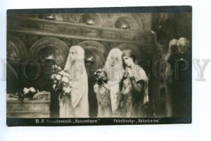 494981 KOTARBINSKI Young Women in Columbarium Vintage postcard Russia GRANBERG